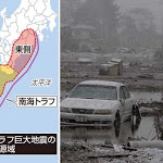 GW10連休が危険と専門家 「令和」は巨大地震で始まるのか（日刊ゲンダイDIGITAL） - Yahoo!ニュース