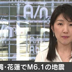 台湾東部でM6.1の地震 台北で地下鉄が全線ストップ - テレビ朝日