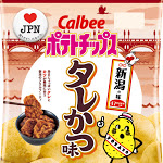カルビー、新潟名物タレカツ丼のポテトチップス - 日本経済新聞
